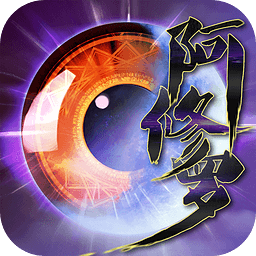 阿修罗之眼新版 v1.0.10 安卓版