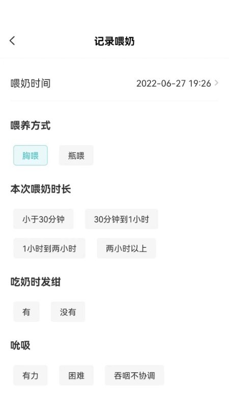 袋鼠照护下载 v3.0.0 2