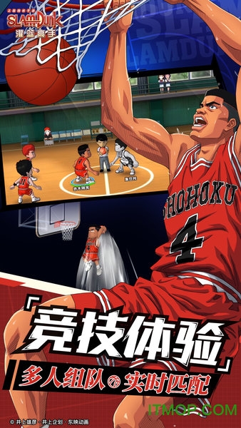 灌篮高手正版授权手游下载 v18.0.0 0