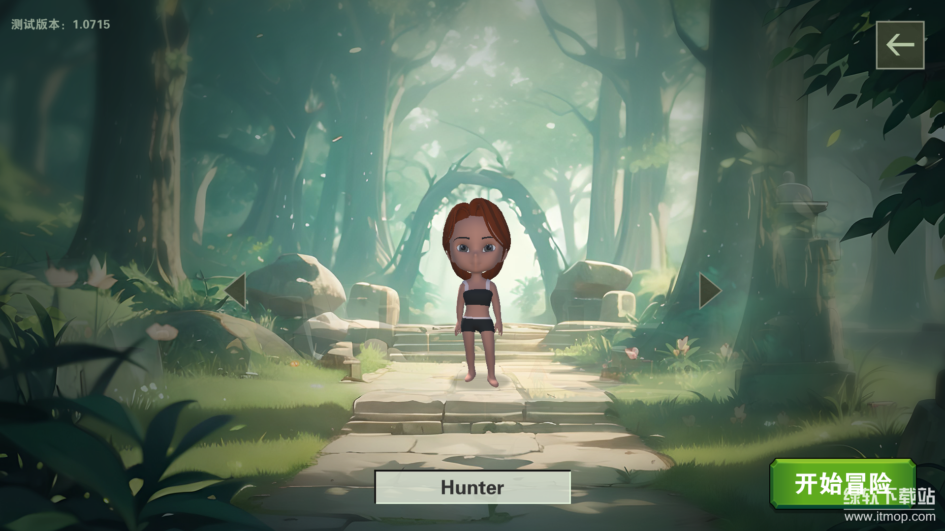 自由世界正式版下载 2.0729 3