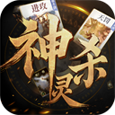 诸神竞技场最新版 5.0.3.1
