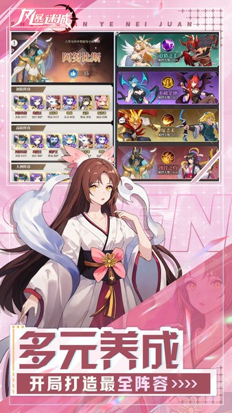 风暴迷城下载 v1.0.0 1