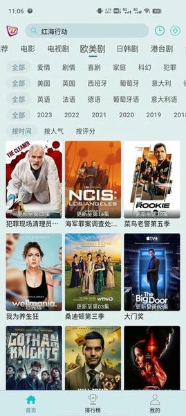 布蕾影城下载 v1.1.5 0