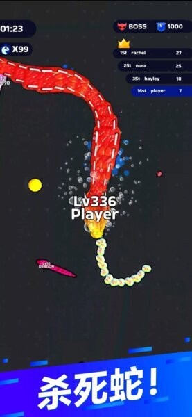 蛇冲突折相思破解版下载 v69.9.0 2