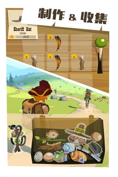 边境之旅国际服汉化版下载 v10223 2