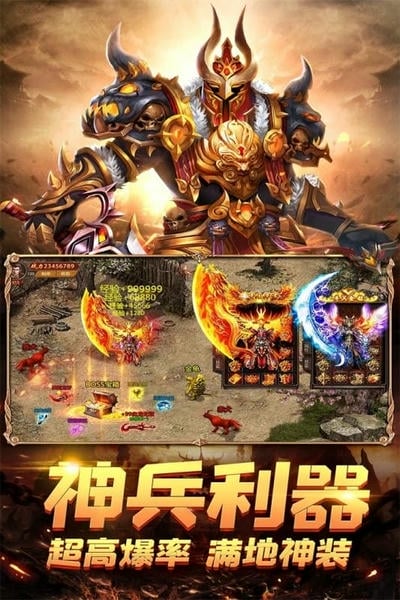 荣耀霸业下载 v1.0.1 0