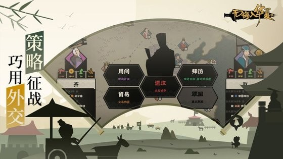 无悔华夏官方正版下载 3.5.194 2