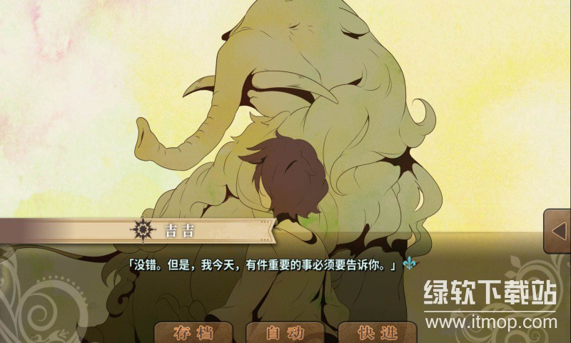 丰裕之角 不可思议之物居住的小镇下载 4.42 5