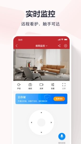 指尖看看下载 v5.3.19.38 1