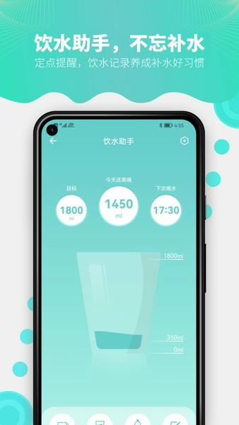 Fitdays体脂秤下载 v1.27.1 2
