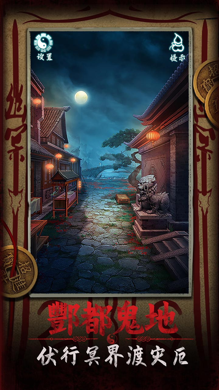 道道道人间道最新版下载 1.3 4