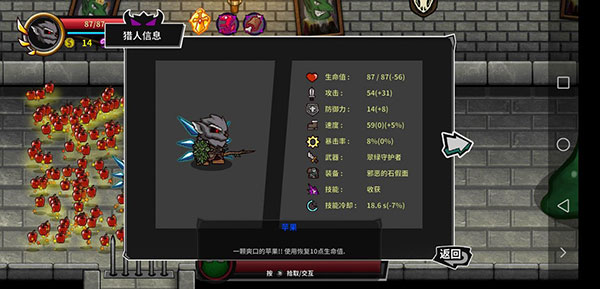 Lost Castle失落城堡手机版下载 1.23.0.300 3