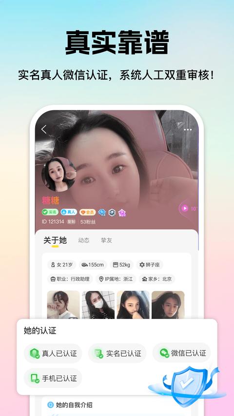心见app免费版下载 v2.1.7.0 安卓版 1