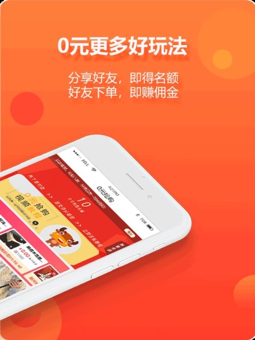 尘牛生活下载 v5.3.1 1