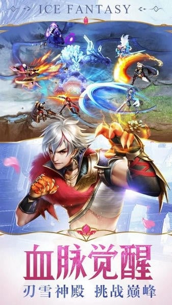 幻城下载 v1.2.56 0