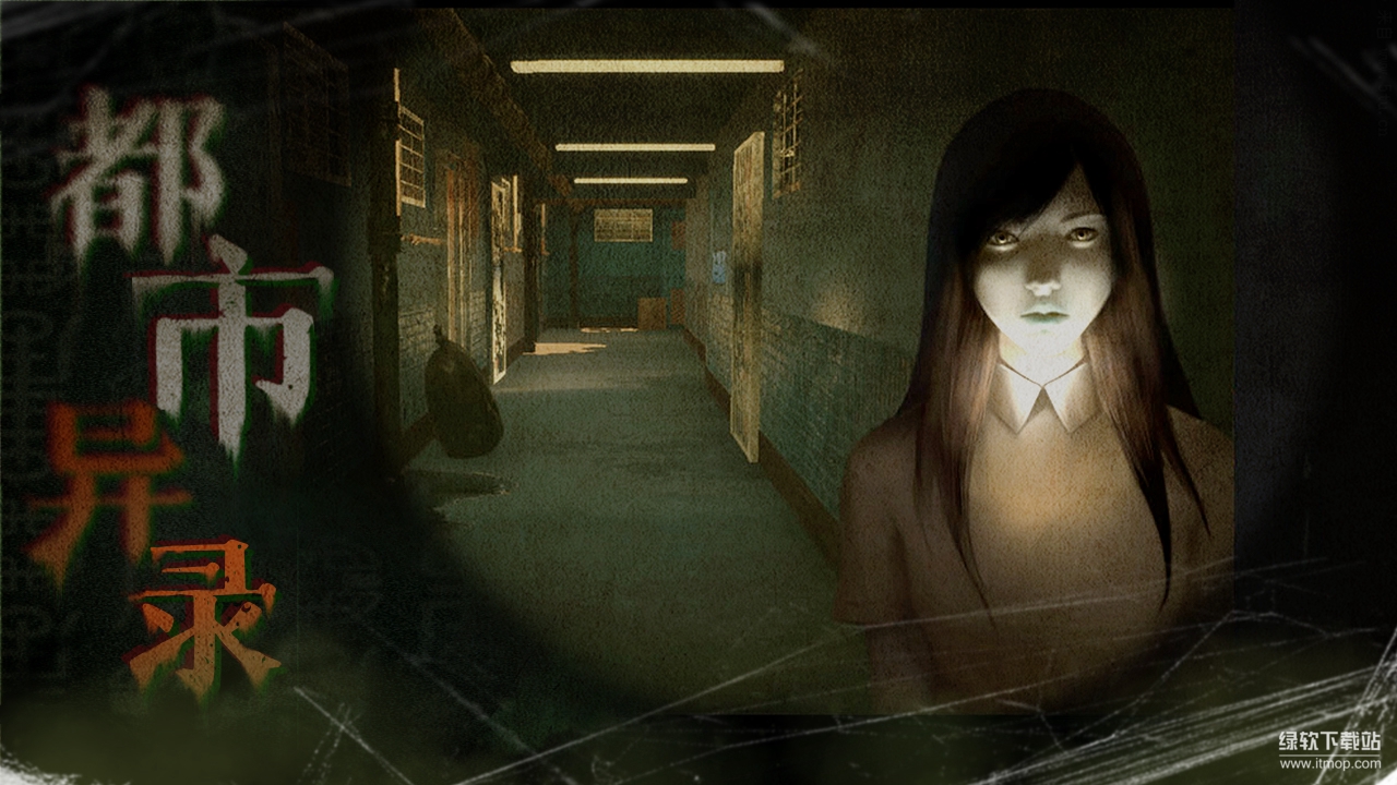 猛鬼大厦：一楼的锁匠最新版下载 1.3.6 2