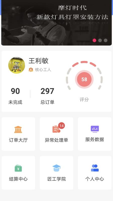 匠多多下载 v9.9.1 0