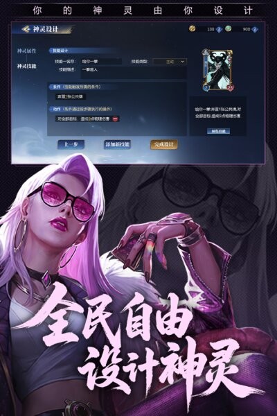 诸神竞技场下载 v5.0.16.4 2