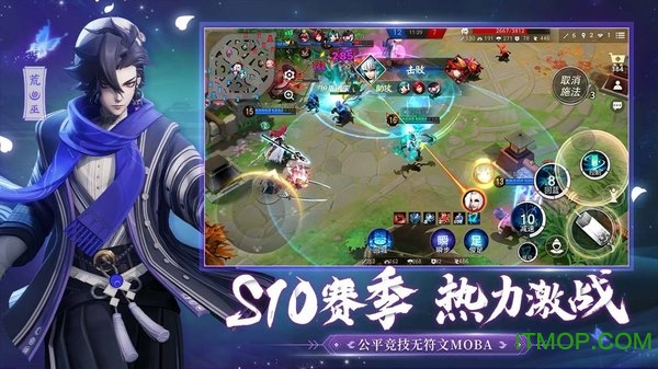 决战平安京官方服下载 v1.113.0 安卓版 3