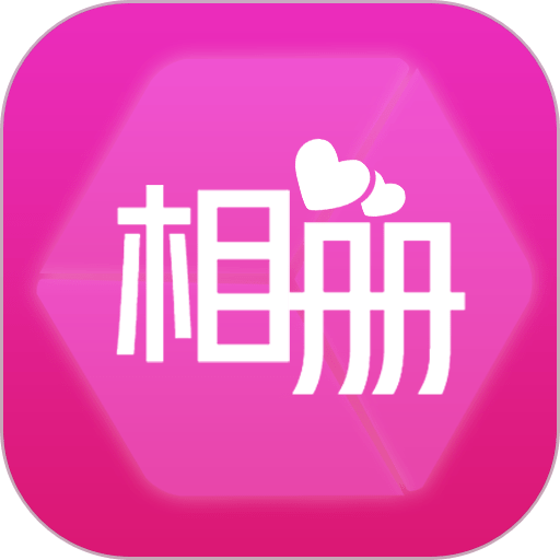 动感音乐相册 v1.0.9