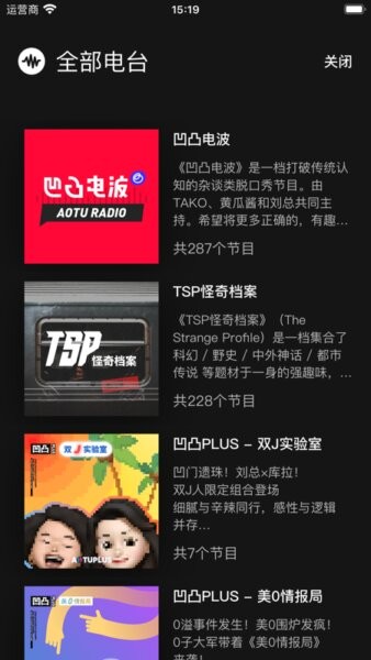 凹凸宇宙下载 v1.7.42 2