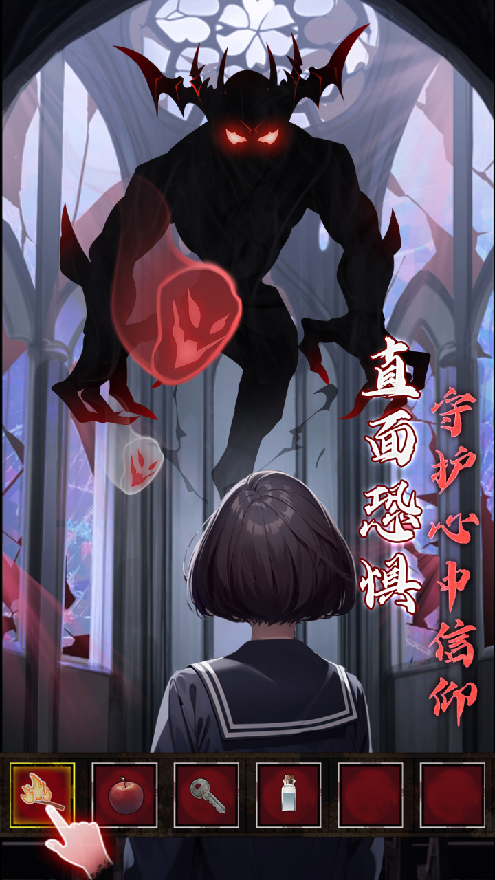 异界车站最新版下载 1.09 安卓版 2