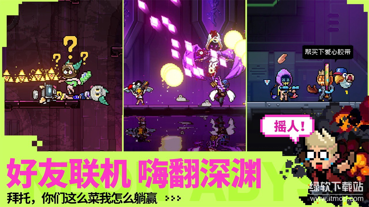 霓虹深渊：无限最新版下载 3.2.640 2