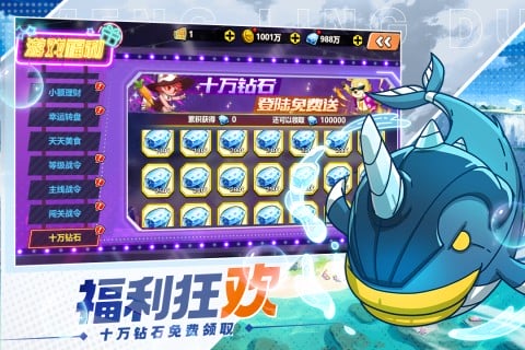 萌灵对决下载 v1.0.1 0