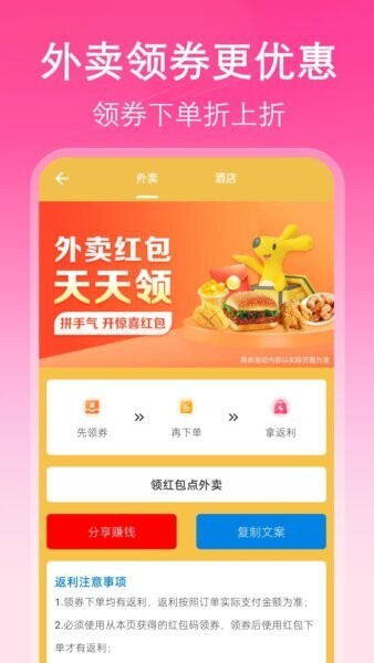 挖淘下载 v5.3.2 2