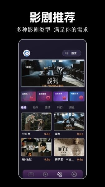 豚豚剧场下载 v1.12 0