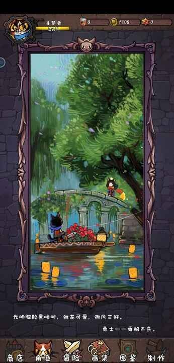 卡牌迷境手游下载 1.1.7 2