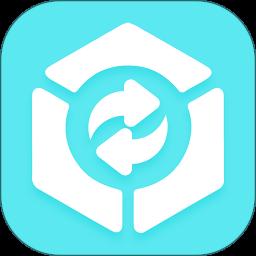 手机数据管家app免费版