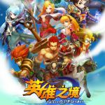英雄之境4399版 v1.0 安卓版