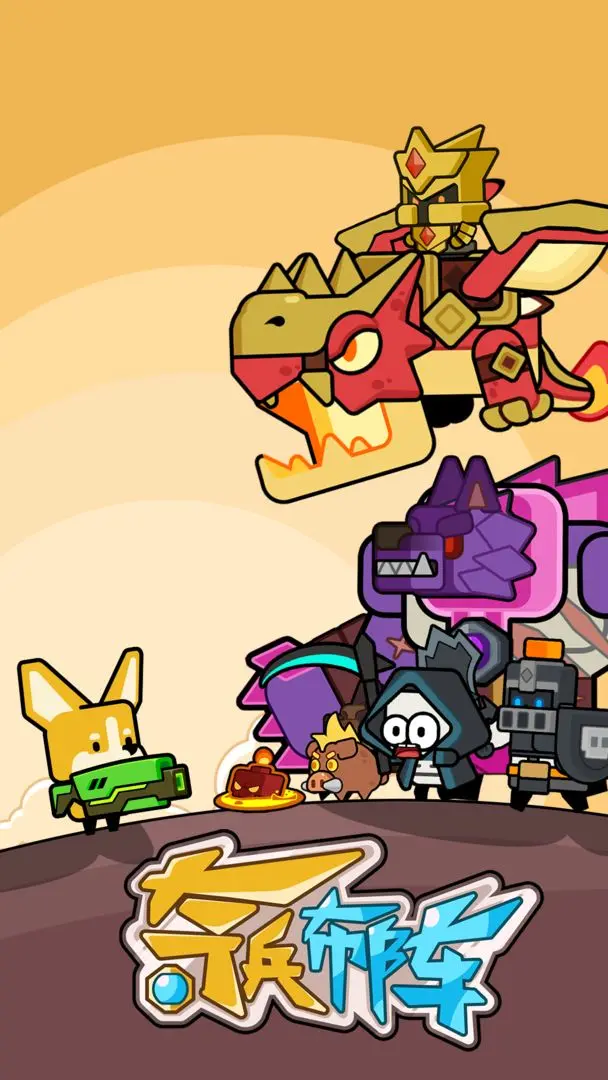 奇兵布阵正式版下载 1.0.0 0