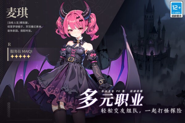 气泡星球下载 v4.0.1 3