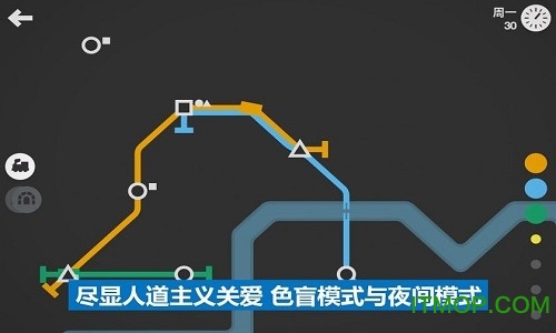 模拟地铁中文正版下载 1.0.39 0