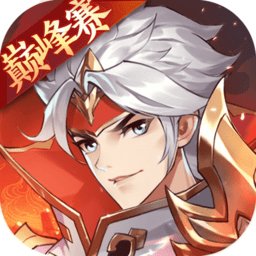 怒焰三国杀官方版 3.8.9