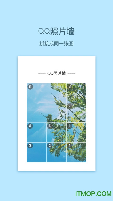 小妖精美化app最新版下载 v5.4.6.002 安卓版 3