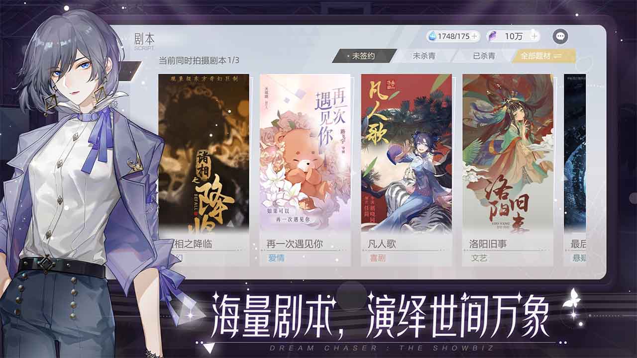 绝对演绎游戏下载 1.23 4