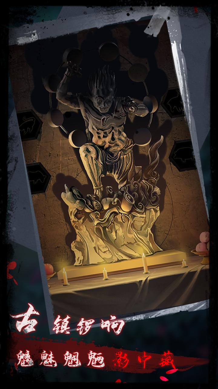 点灯2叩门怨最新版下载 1.7 0