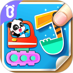 宝宝创意拼贴 v9.89.99.00