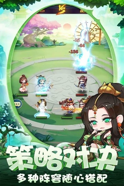 部落战联盟下载 v1.5.9 1