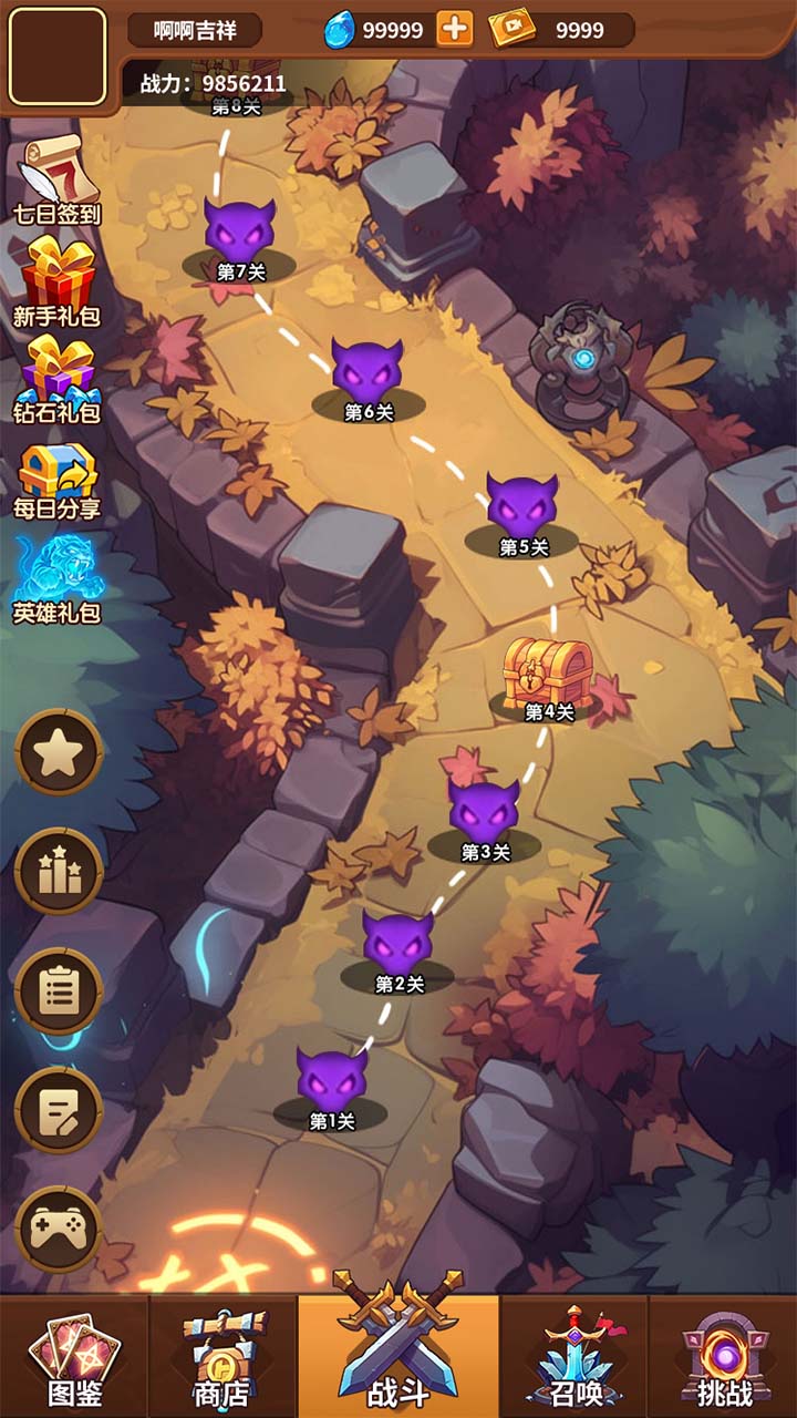 元素召唤师最新版下载 1.2 4