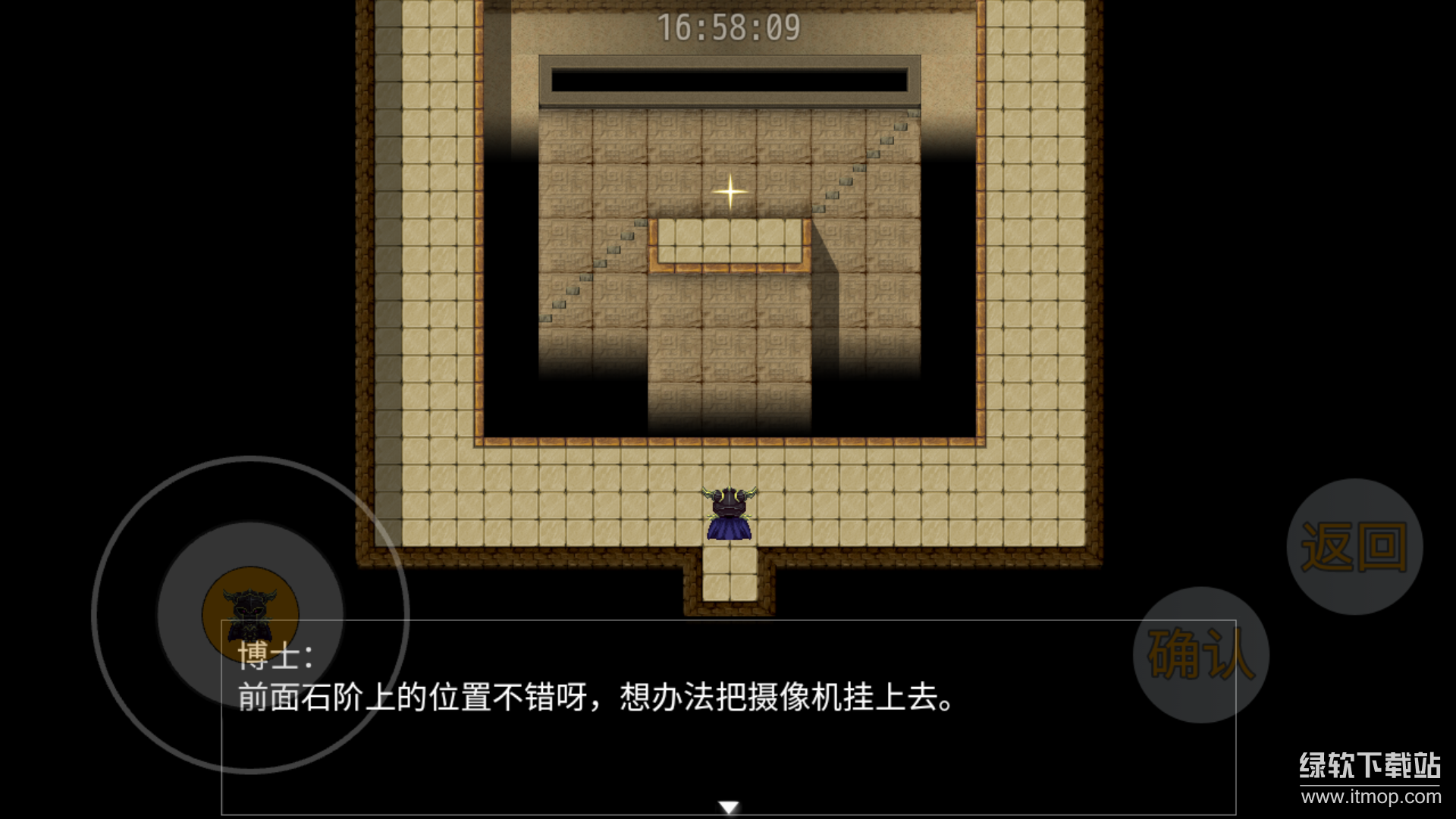 梦魇：无归最新版下载 1.6.4 5