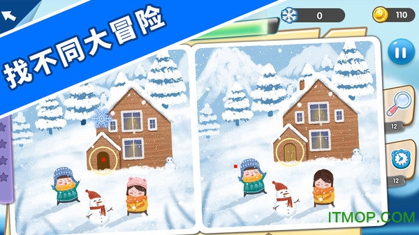 找茬探险家下载 1.0.1 安卓版 2