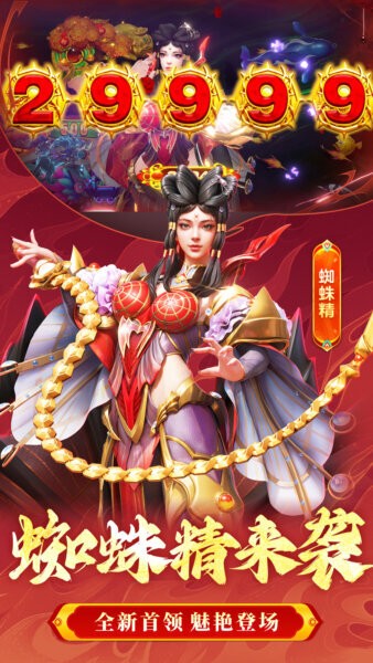 捕鱼大咖QQ微信版下载 v1.2.0 1