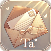 写给Ta官方版