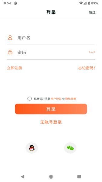 HealthWear下载 v1.1.73 0