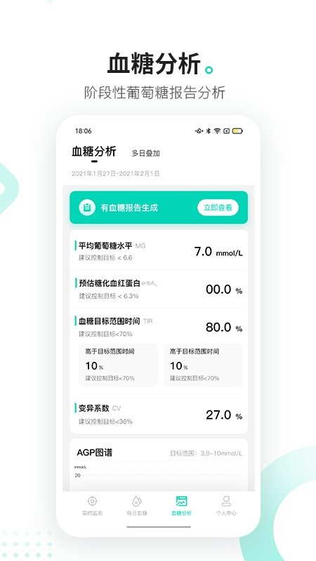 硅基动感下载 v02.23.01.00 2