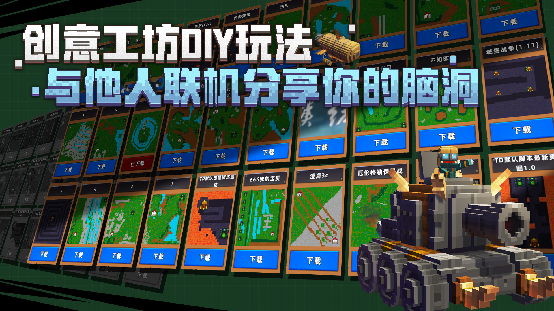 边境军团最新版下载 5.2.607 6